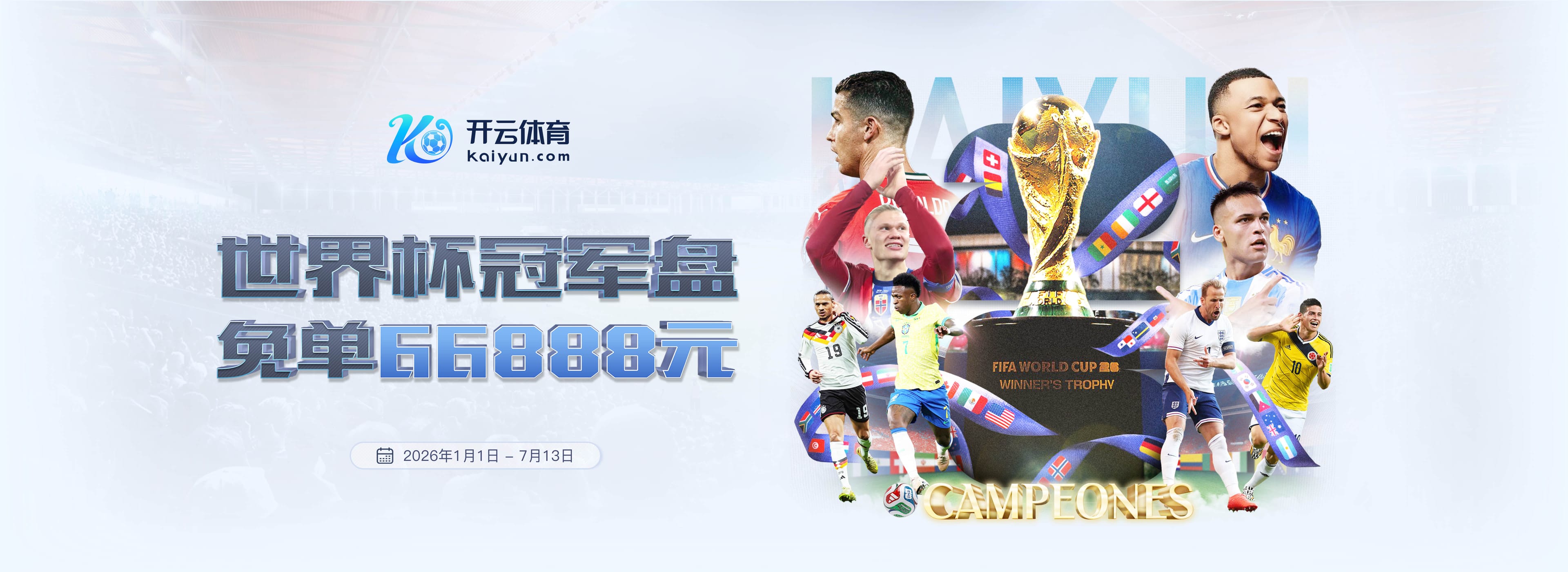 必赢Bwin