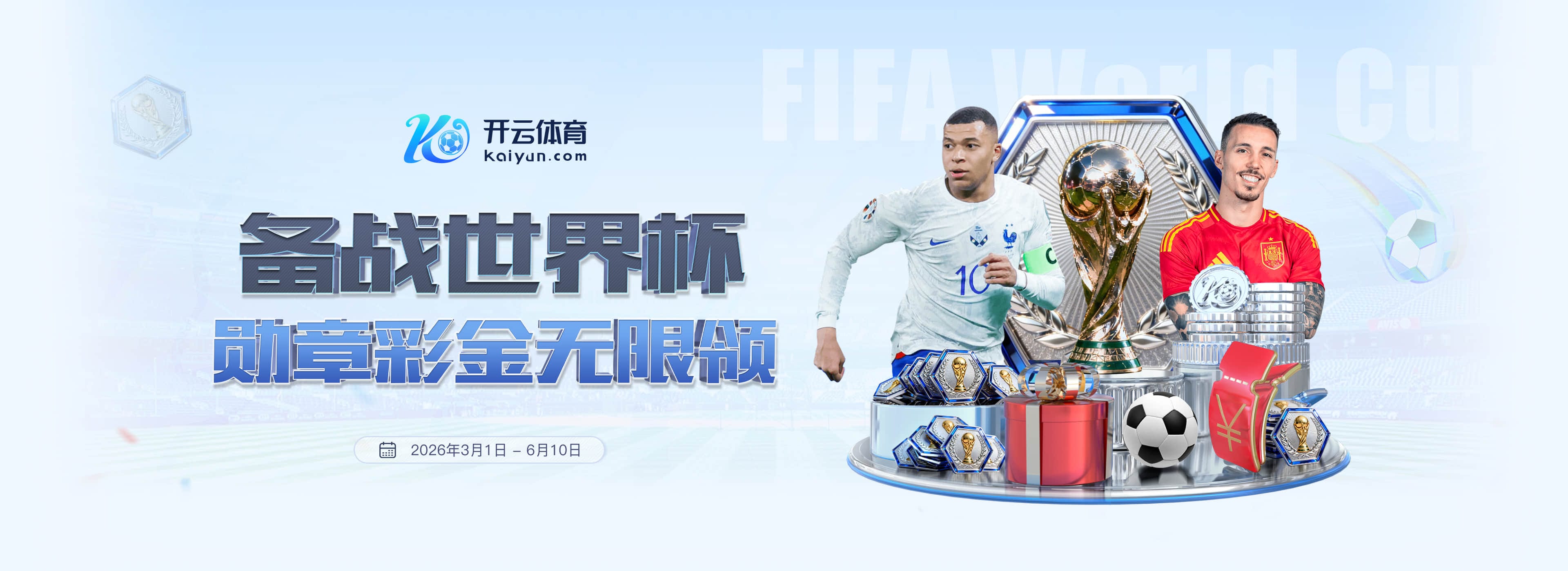必赢Bwin