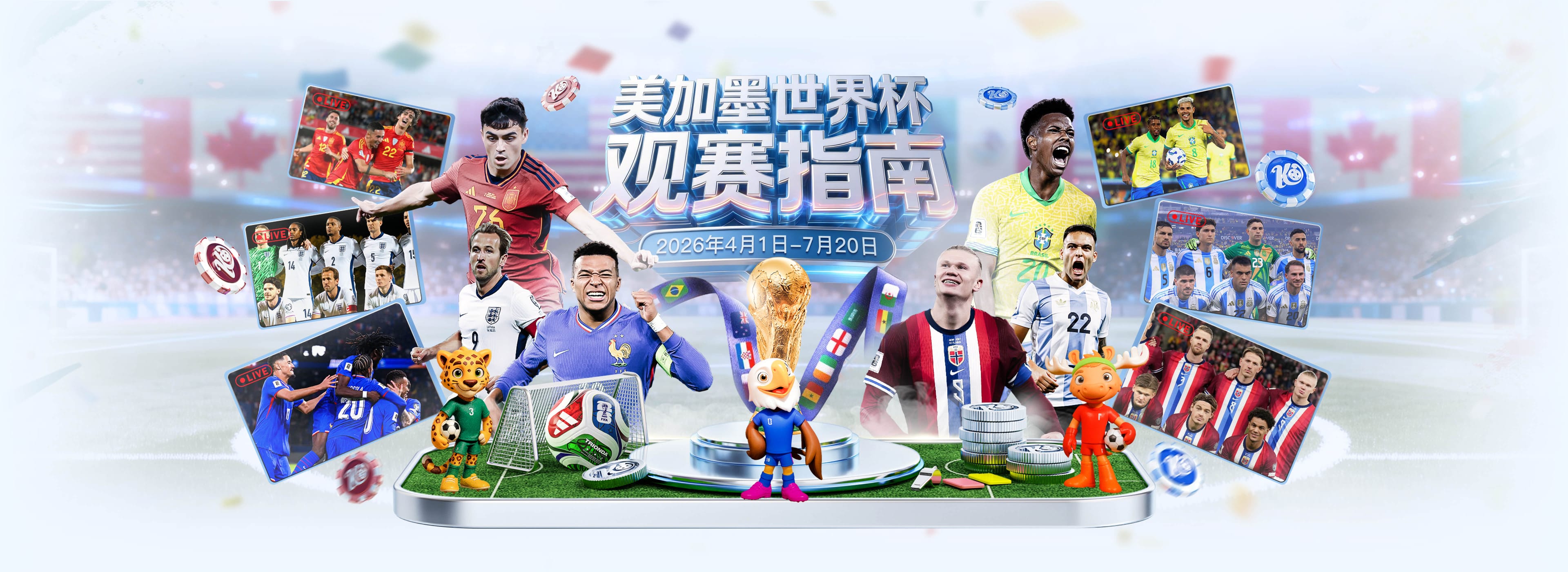 必赢Bwin